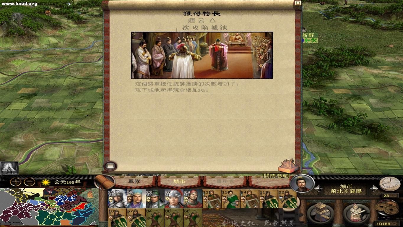 kingdoms 2012-10-16 19-32-45-45.jpg