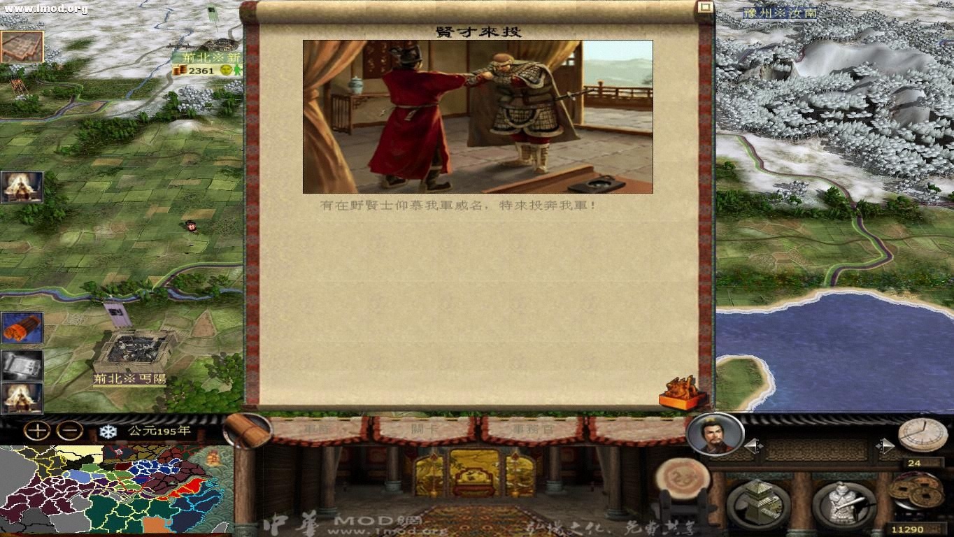 kingdoms 2012-10-16 19-35-33-82.jpg