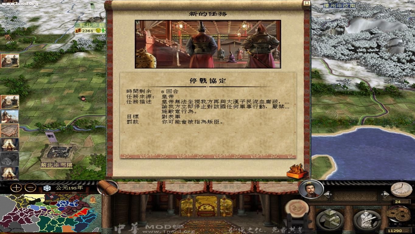 kingdoms 2012-10-16 19-35-37-61.jpg