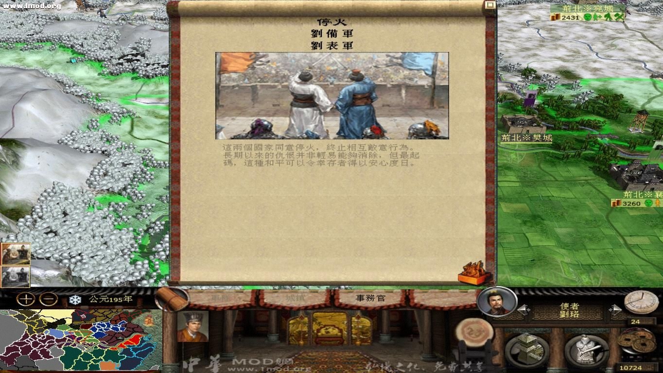 kingdoms 2012-10-16 19-44-12-50.jpg