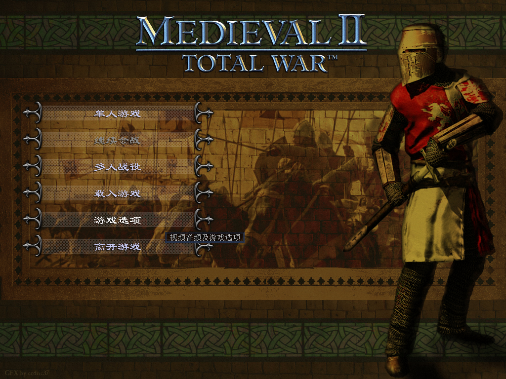 kingdoms 2012-10-17 12-42-25-42.bmp