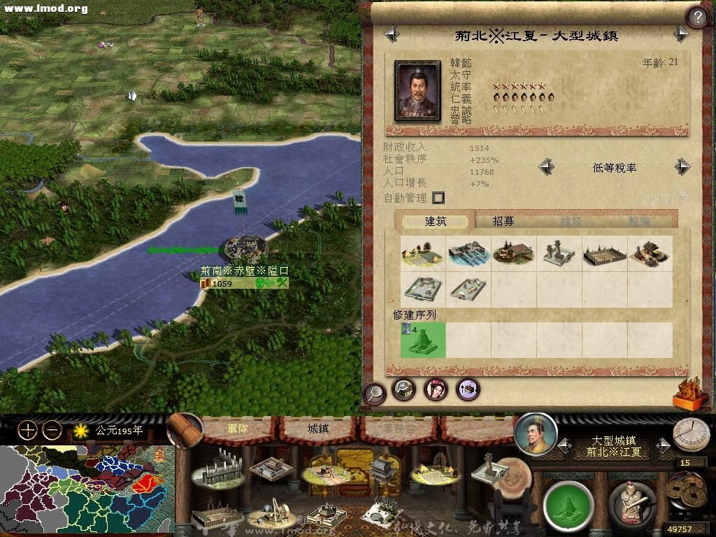 kingdoms 2012-10-17 18-20-36-85.jpg