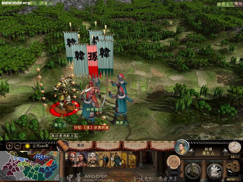 kingdoms 2012-10-17 16-18-53-45.jpg