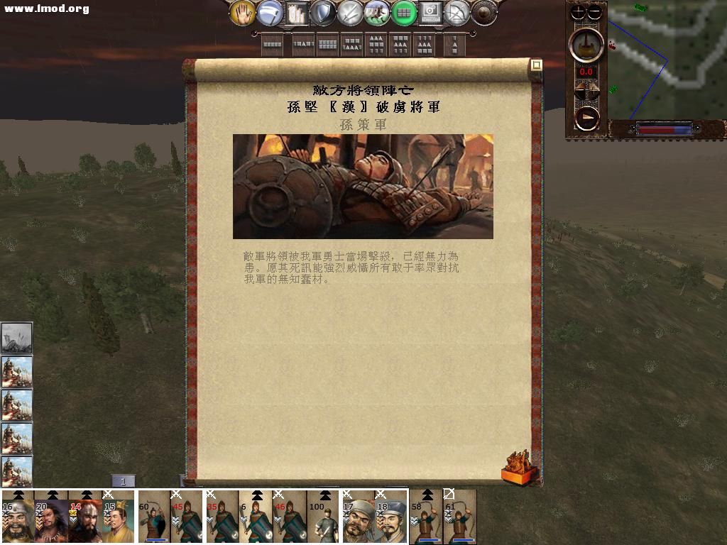 kingdoms 2012-10-17 16-29-12-31.jpg