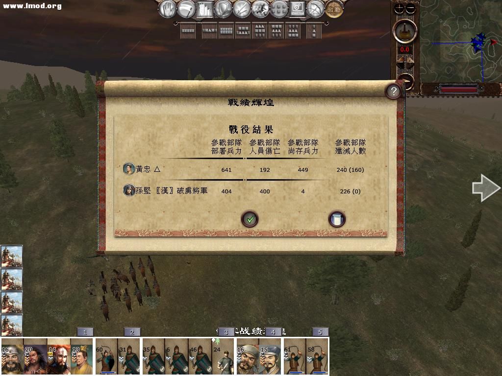 kingdoms 2012-10-17 16-32-28-67.jpg