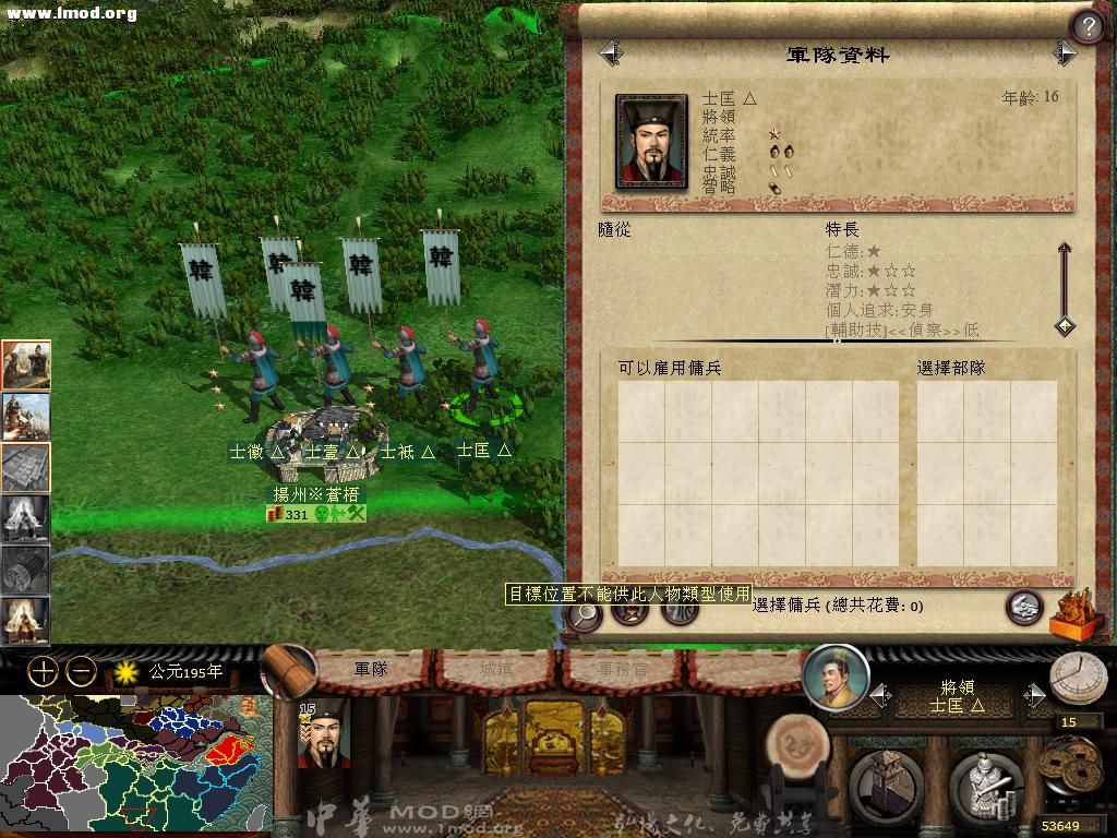 kingdoms 2012-10-17 18-01-49-79.jpg