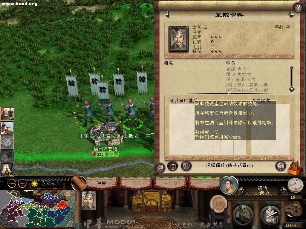 kingdoms 2012-10-17 18-02-41-96.jpg