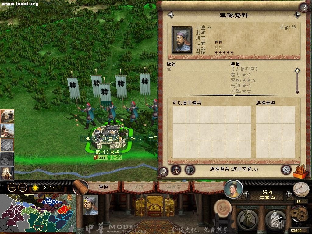 kingdoms 2012-10-17 18-02-52-60.jpg