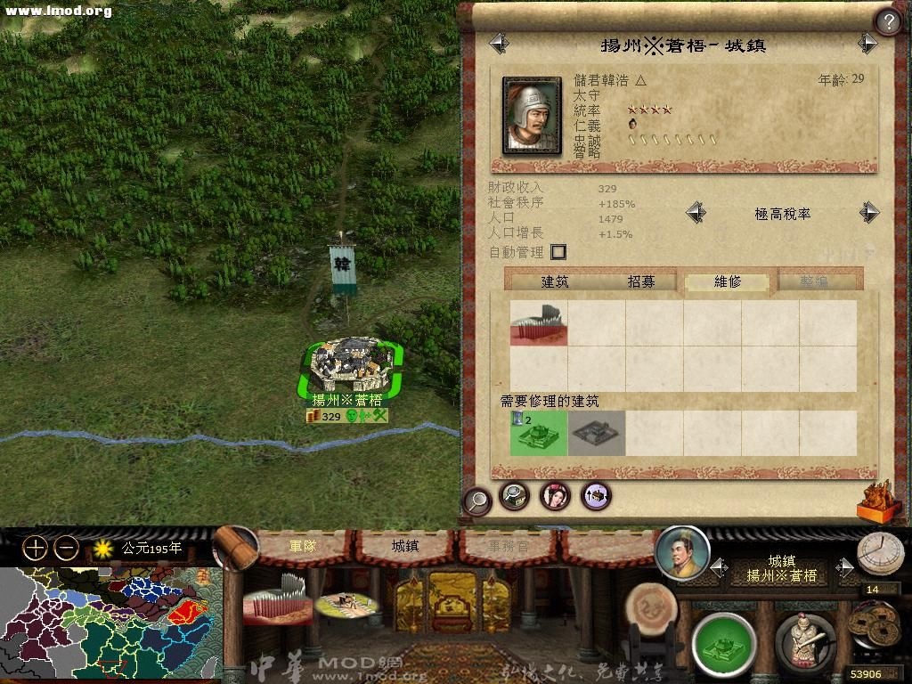 kingdoms 2012-10-17 18-09-00-34.jpg