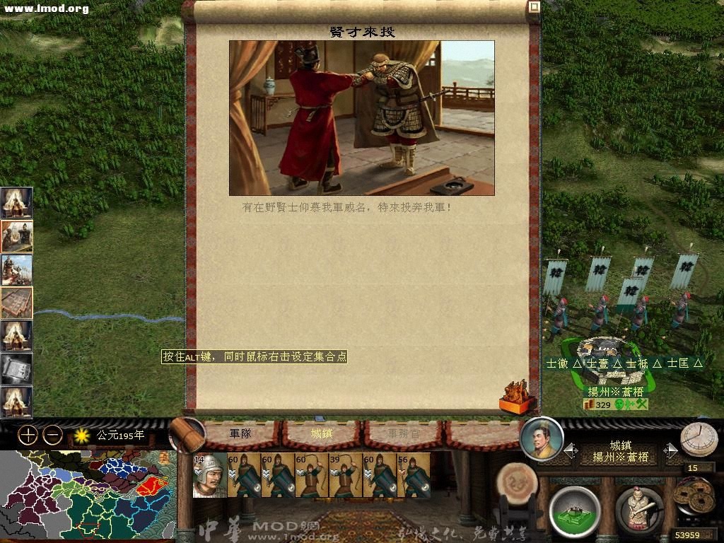 kingdoms 2012-10-17 18-10-37-17.jpg