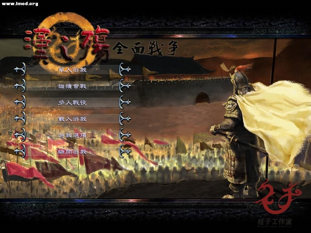 kingdoms 2012-10-16 21-05-43-96.jpg