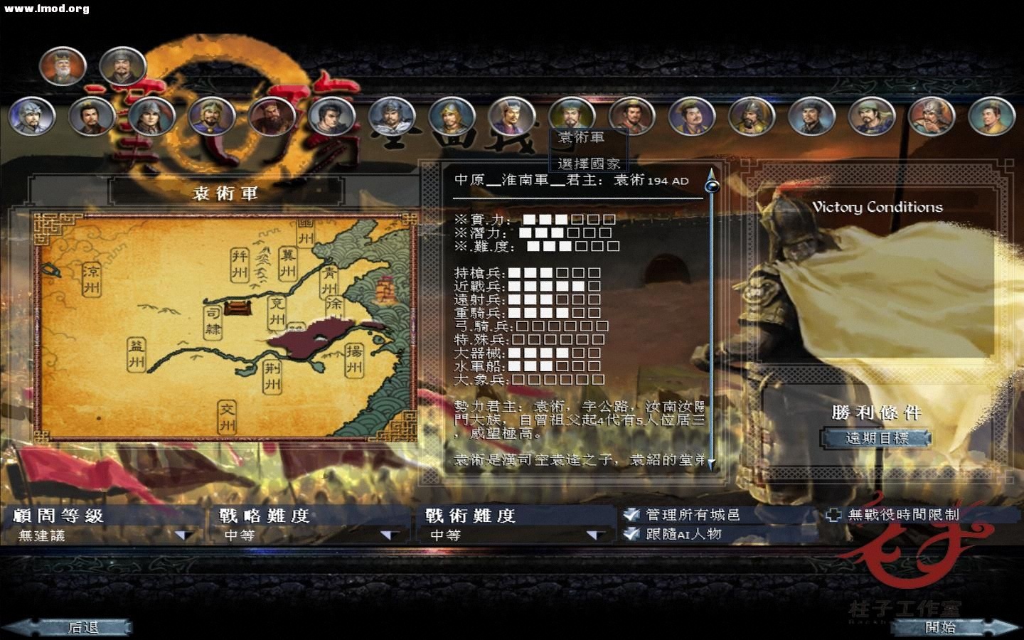 kingdoms 2012-10-16 21-07-30-90.jpg