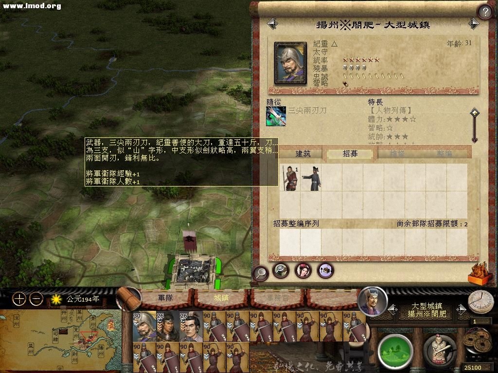 kingdoms 2012-10-16 21-25-39-09.jpg