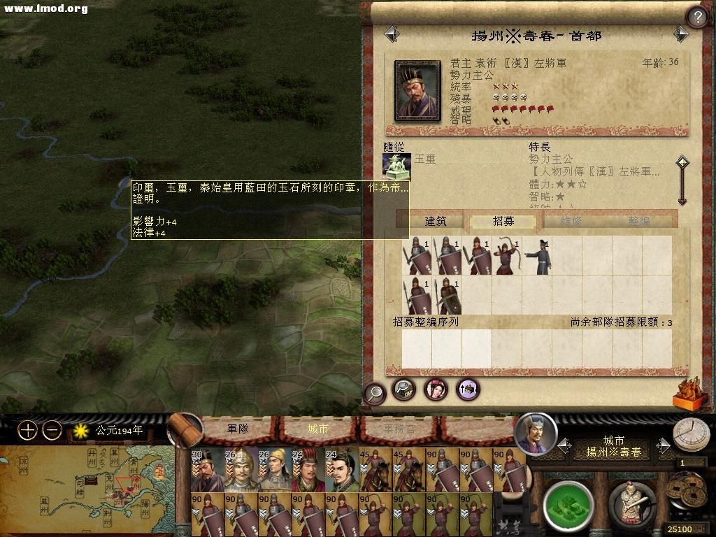 kingdoms 2012-10-16 21-25-47-07.jpg