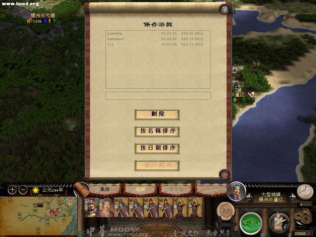 kingdoms 2012-10-16 21-27-17-54.jpg