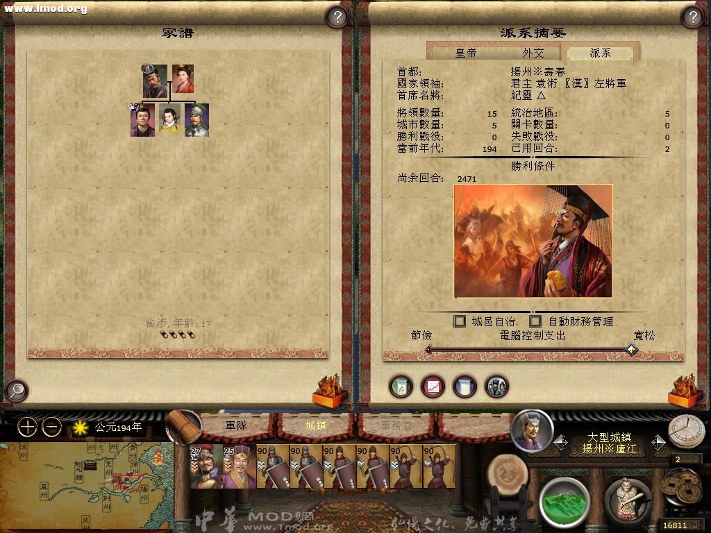 kingdoms 2012-10-16 21-30-11-84.jpg