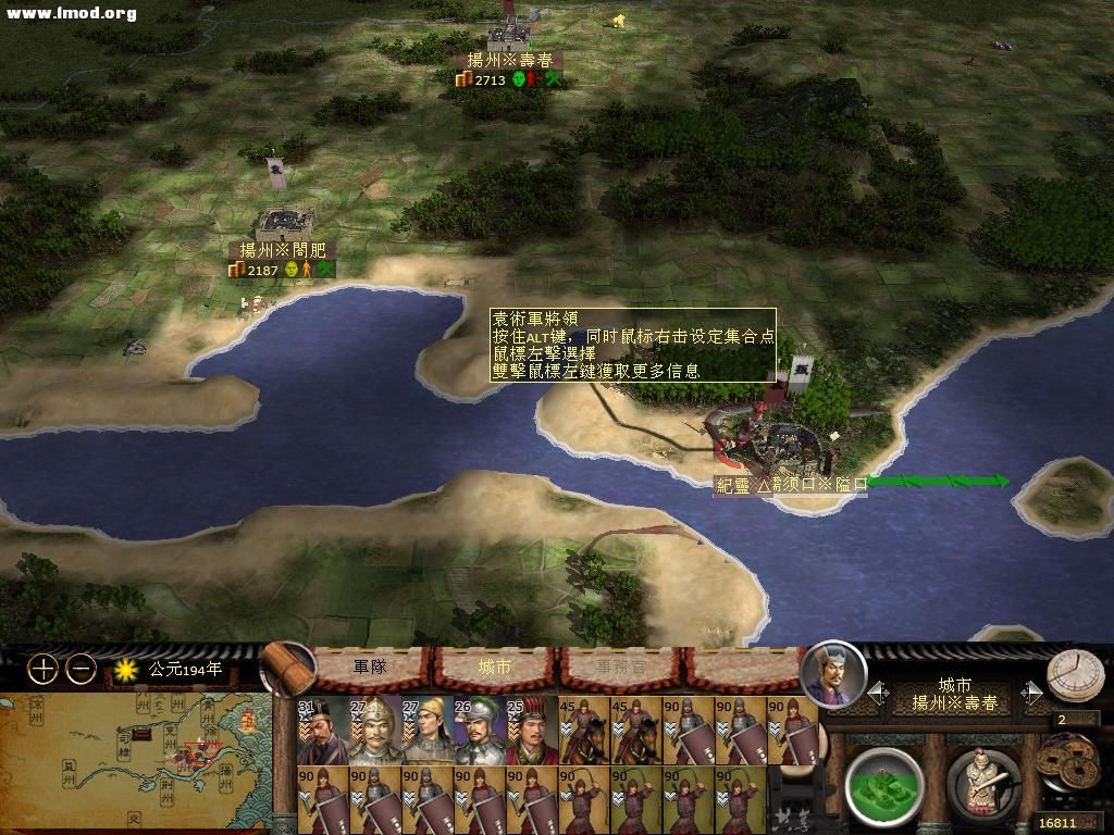 kingdoms 2012-10-16 21-33-55-22.jpg