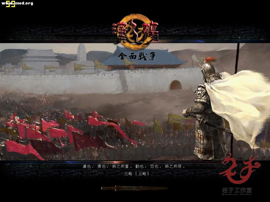 kingdoms 2012-10-16 21-58-55-16.jpg