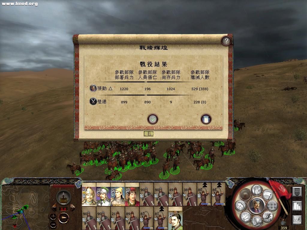 kingdoms 2012-10-16 22-10-05-81.jpg