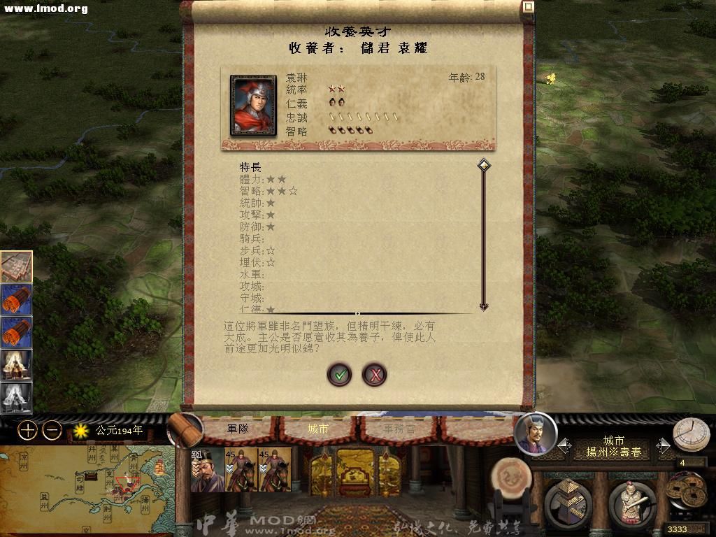 kingdoms 2012-10-16 22-12-48-40.jpg