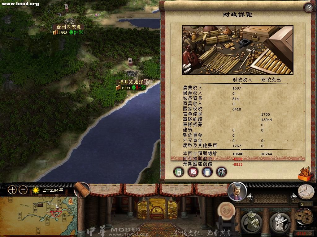 kingdoms 2012-10-16 22-21-22-00.jpg