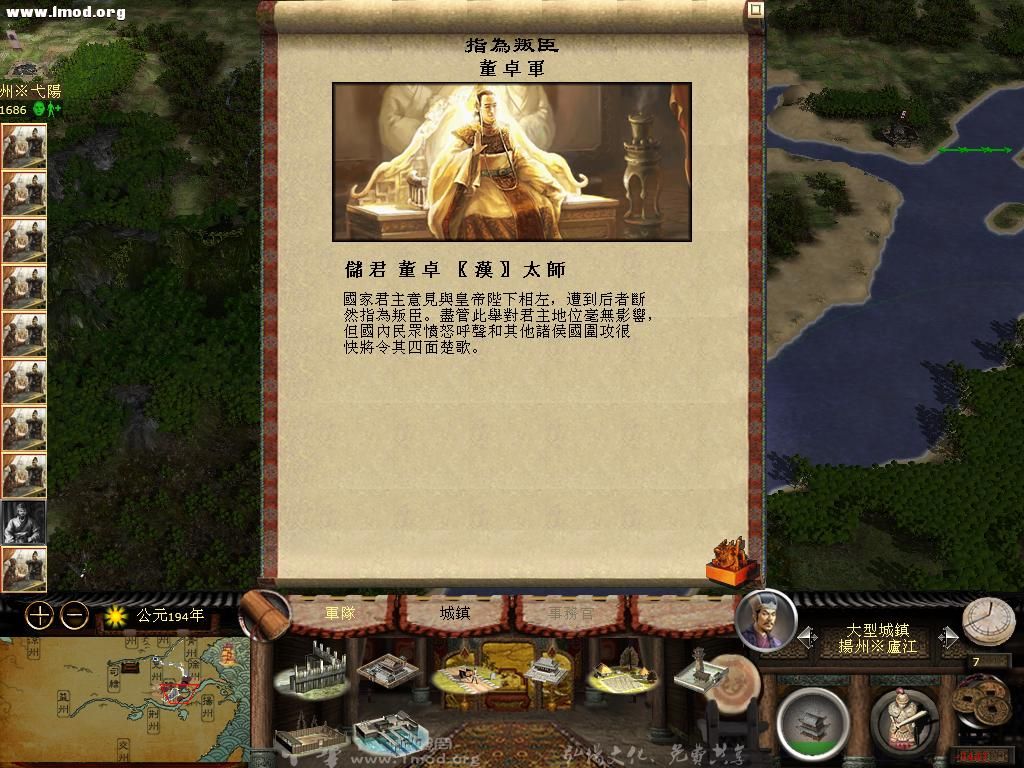 kingdoms 2012-10-16 22-27-16-88.jpg