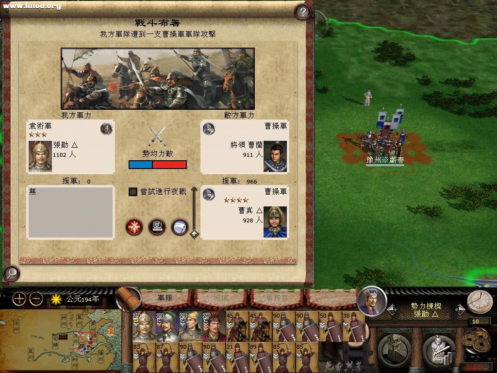 kingdoms 2012-10-16 22-34-45-31.jpg