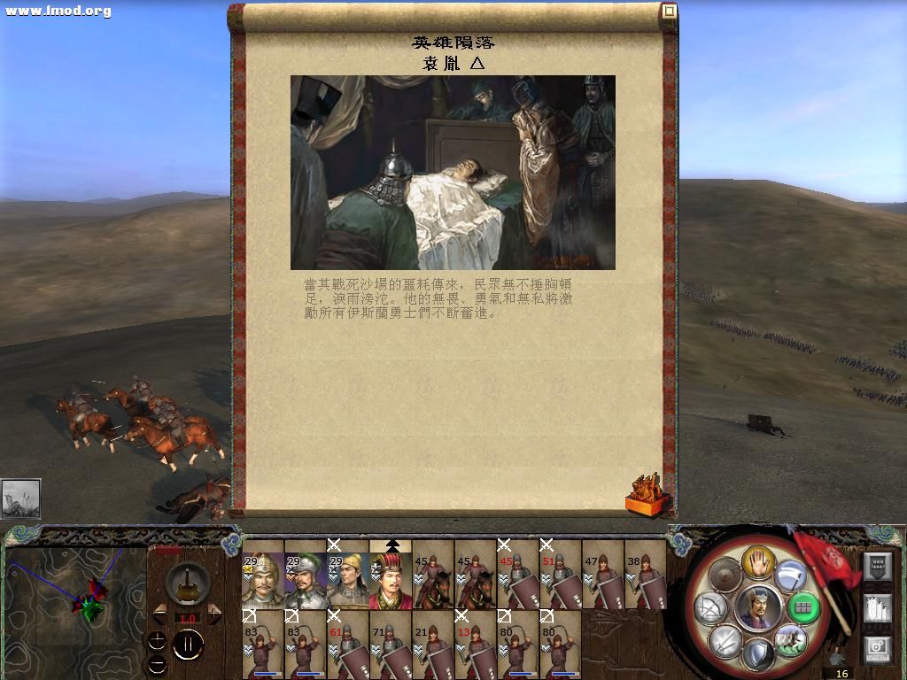 kingdoms 2012-10-16 22-41-24-84.jpg