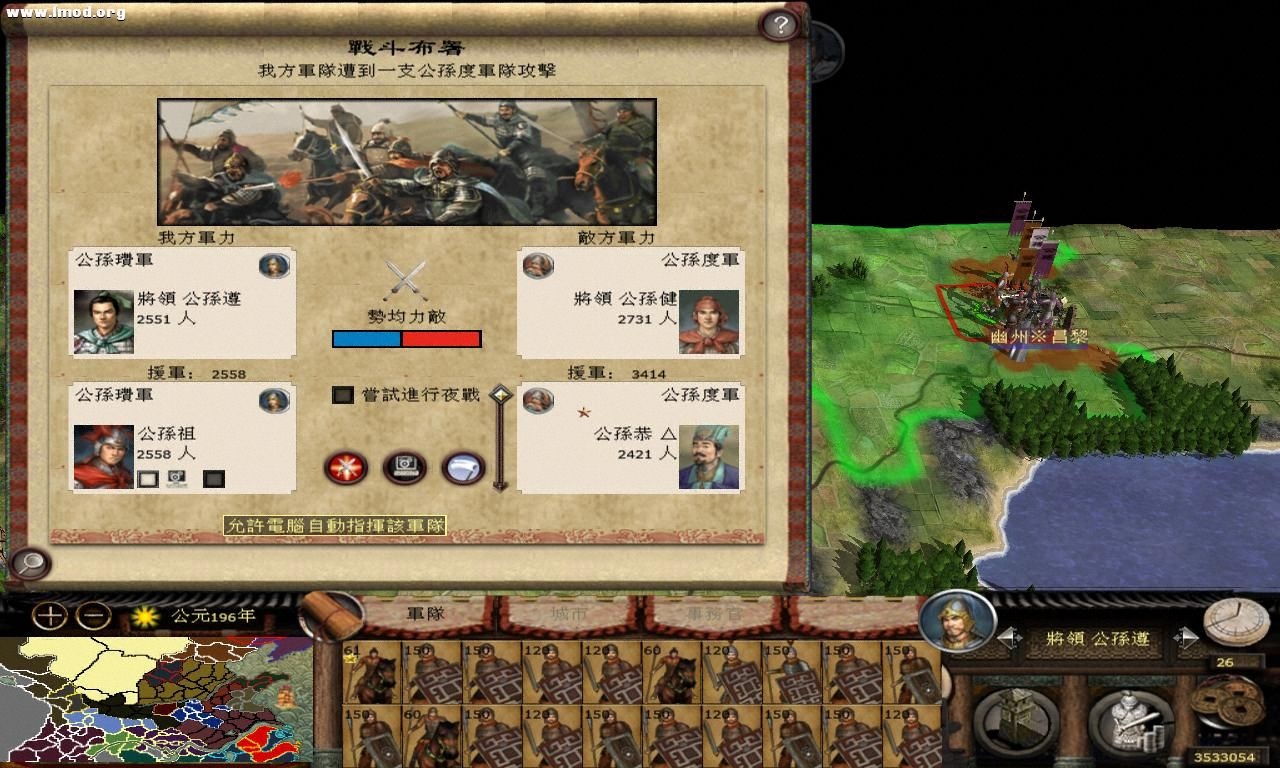 kingdoms 2012-10-16 21-21-53-40.jpg