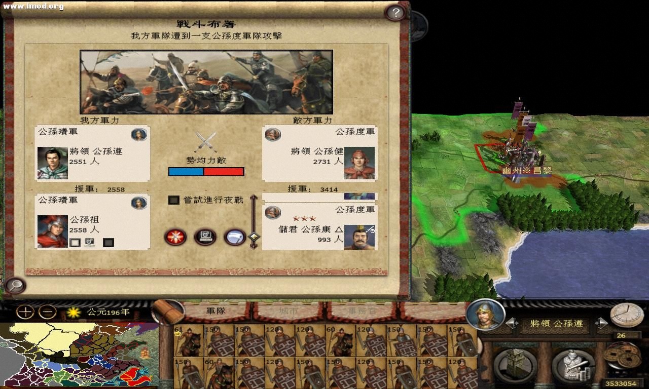 kingdoms 2012-10-16 21-22-08-02.jpg