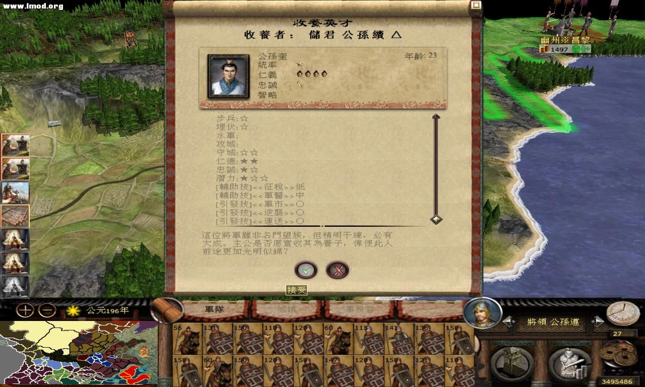 kingdoms 2012-10-17 15-38-14-15.jpg