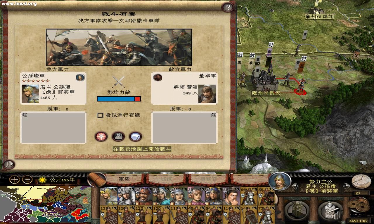 kingdoms 2012-10-17 15-51-27-35.jpg