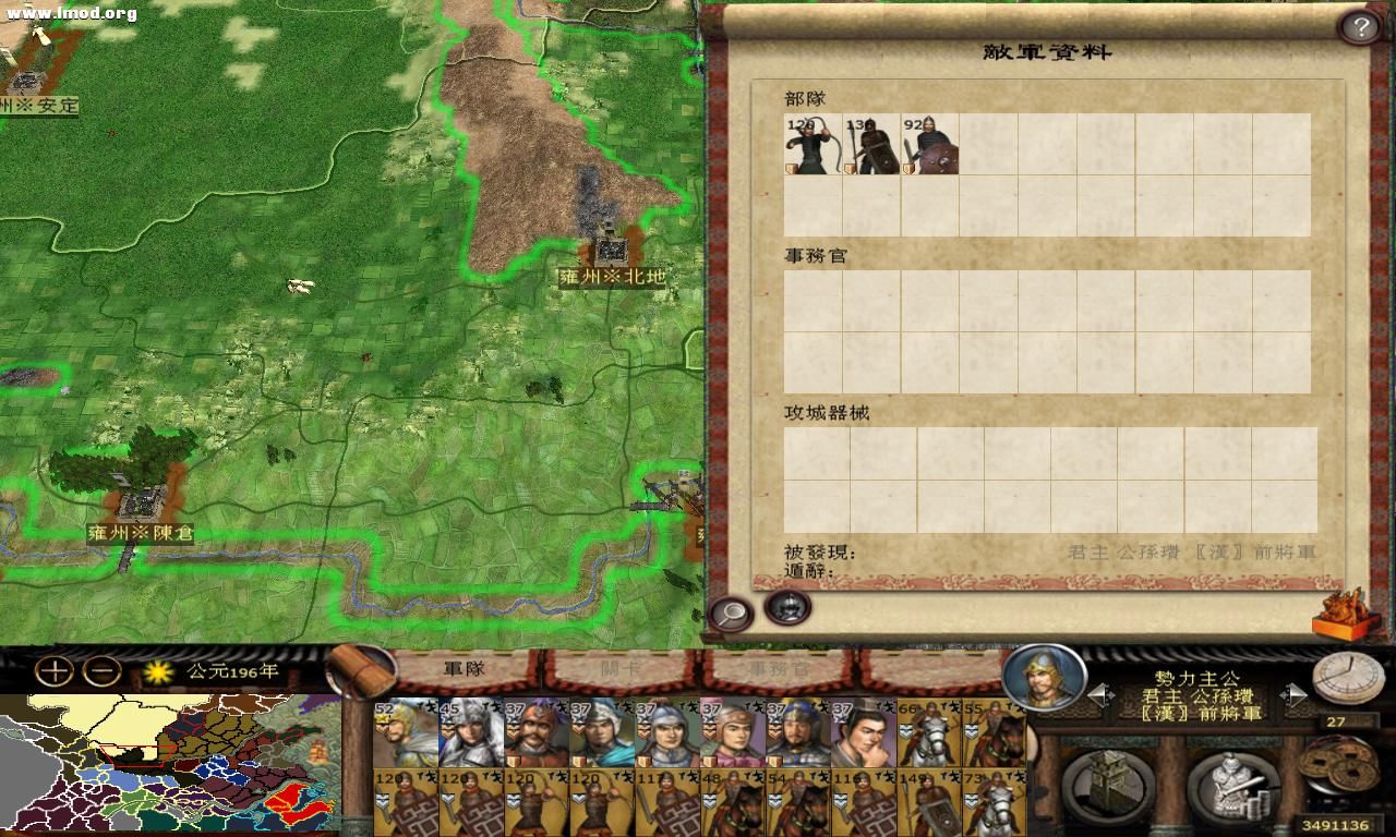 kingdoms 2012-10-17 15-57-16-66.jpg