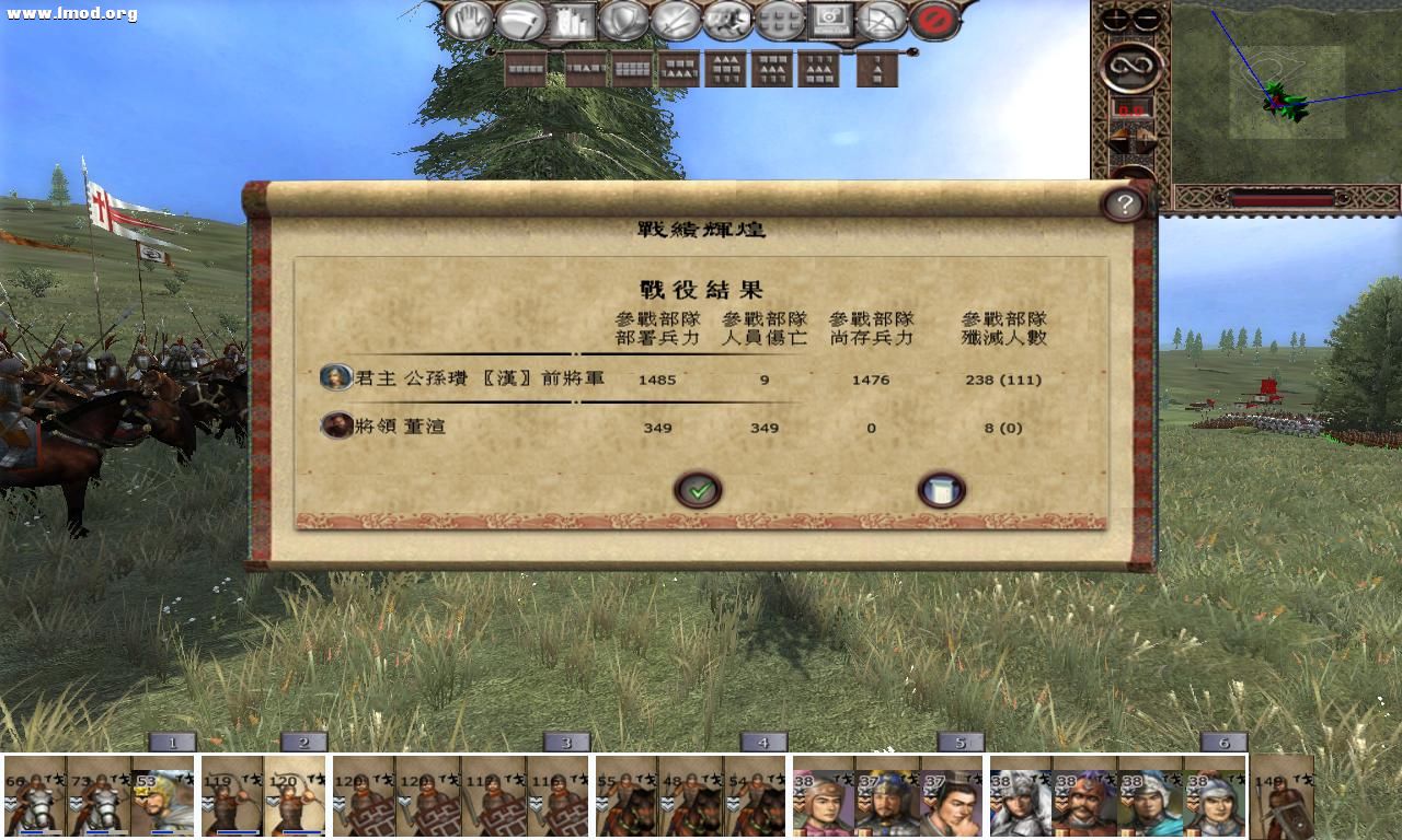 kingdoms 2012-10-17 16-06-55-59.jpg