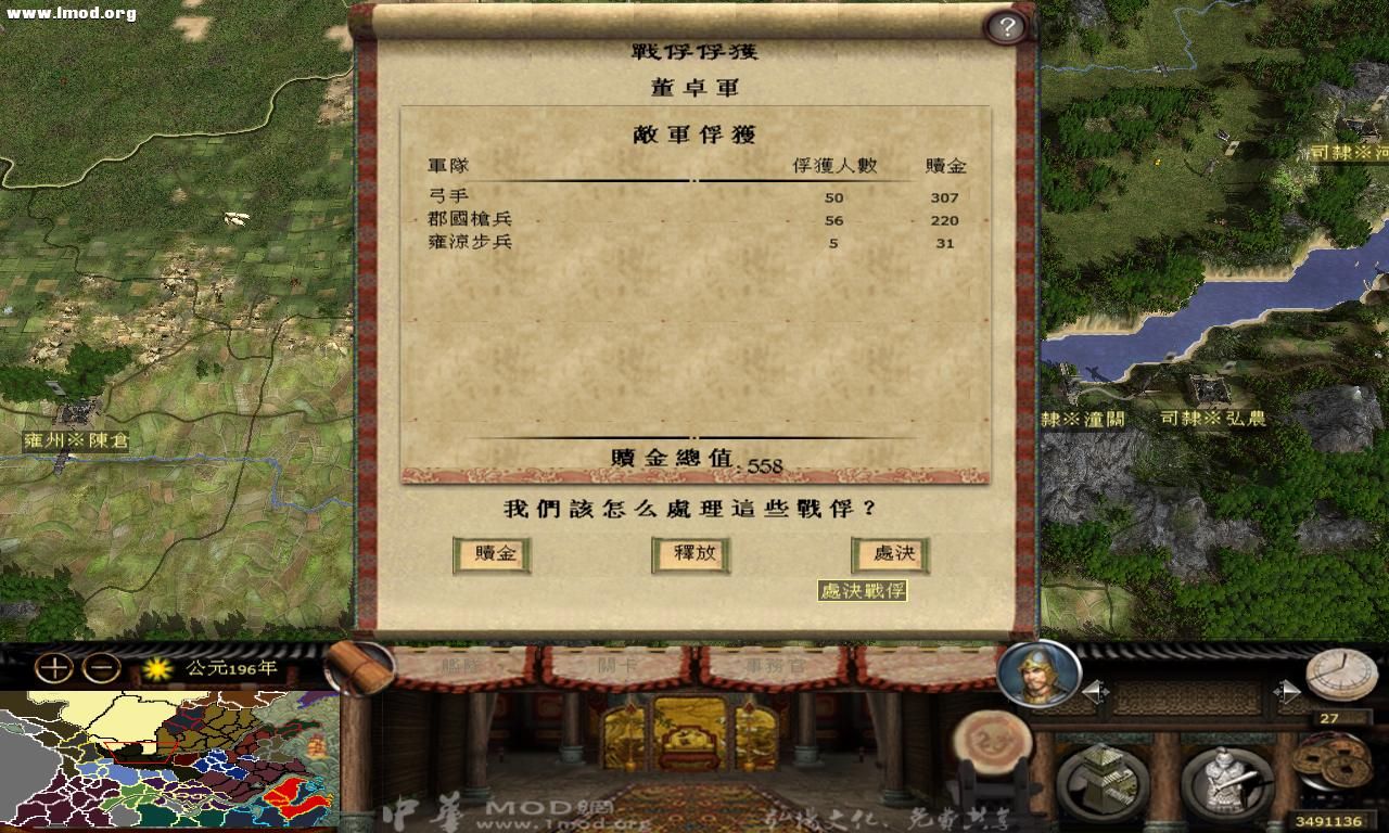 kingdoms 2012-10-17 16-07-22-79.jpg