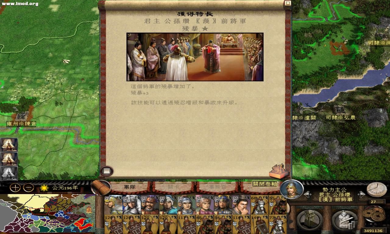 kingdoms 2012-10-17 16-07-35-73.jpg