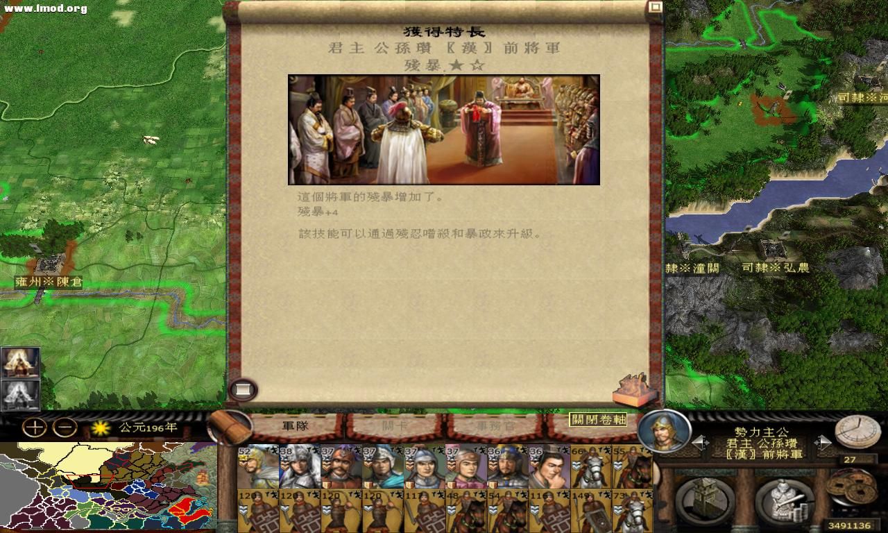 kingdoms 2012-10-17 16-07-39-45.jpg