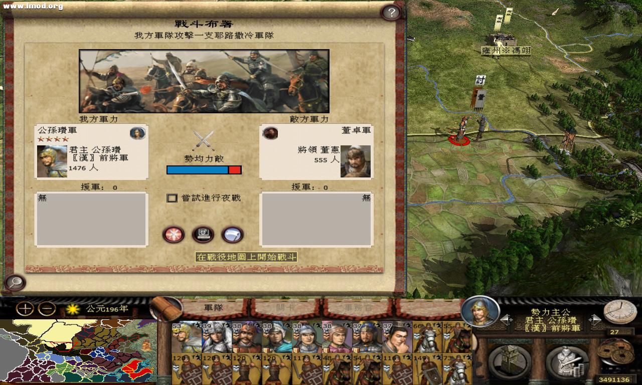 kingdoms 2012-10-17 16-08-28-00.jpg