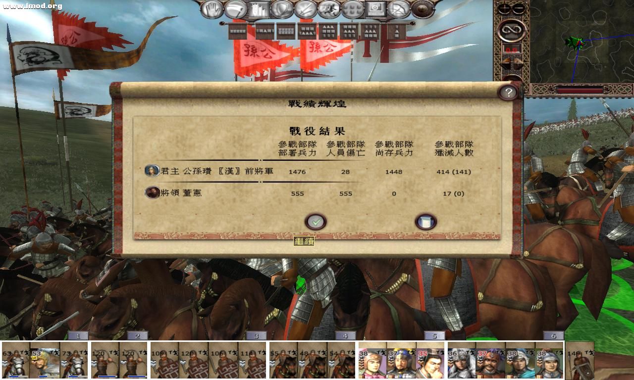 kingdoms 2012-10-17 16-15-09-62.jpg