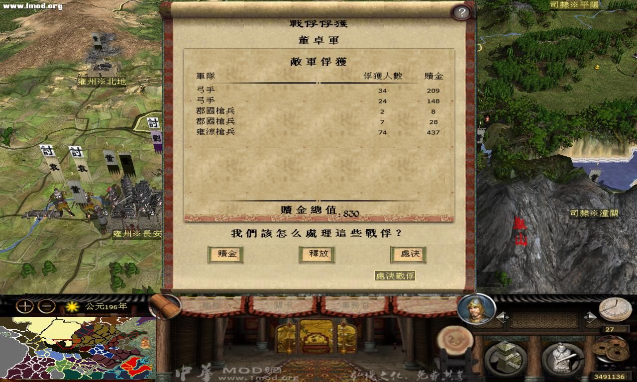 kingdoms 2012-10-17 16-15-30-31.jpg