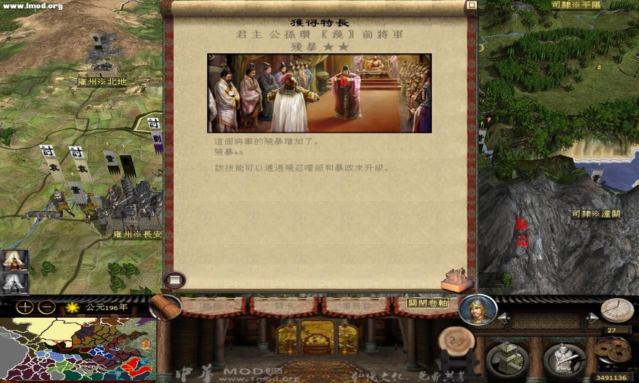 kingdoms 2012-10-17 16-15-43-18.jpg