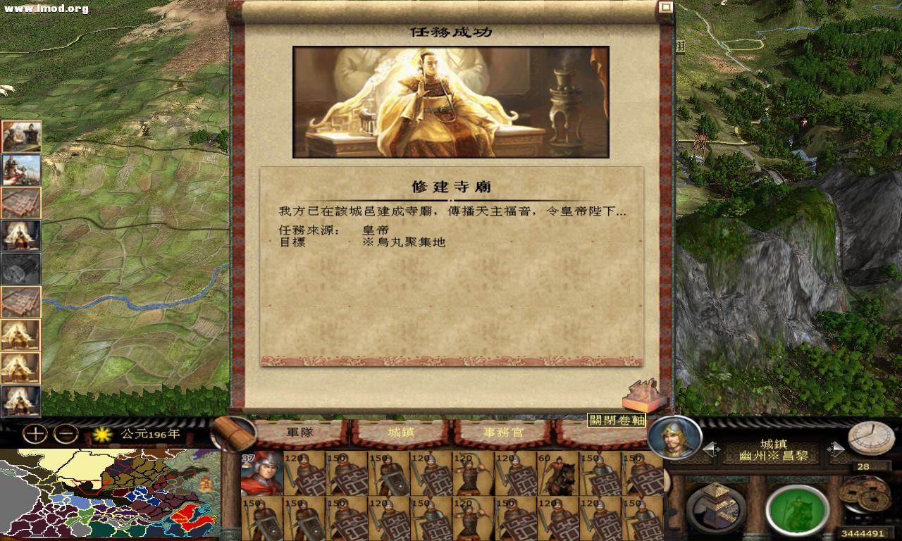 kingdoms 2012-10-17 16-24-26-73.jpg