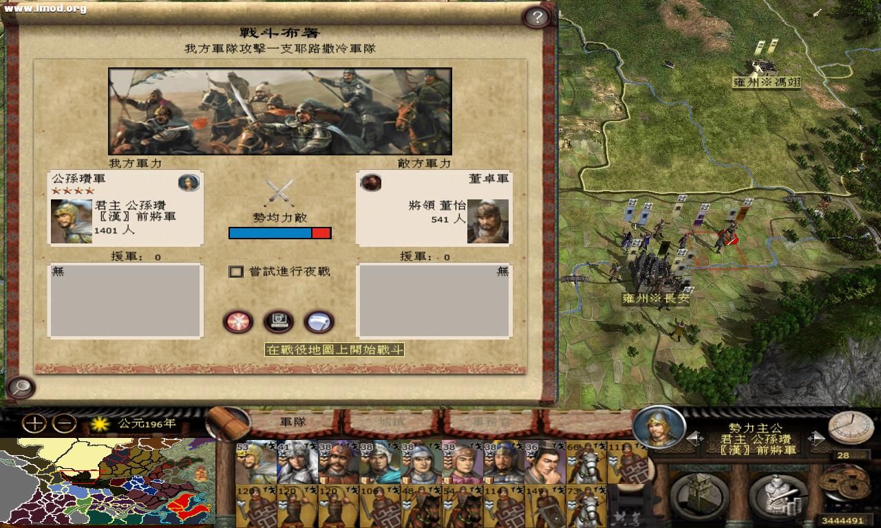 kingdoms 2012-10-17 16-26-03-14.jpg