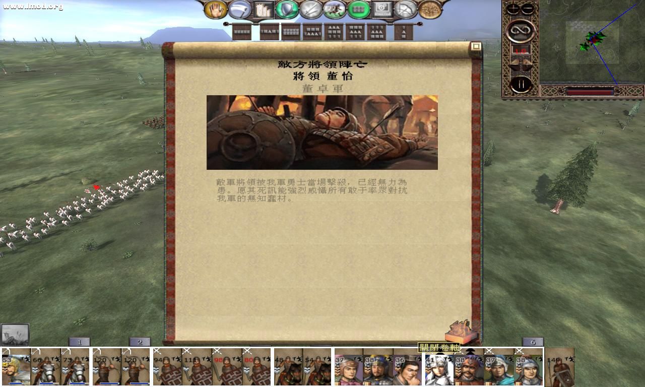 kingdoms 2012-10-17 16-31-34-31.jpg