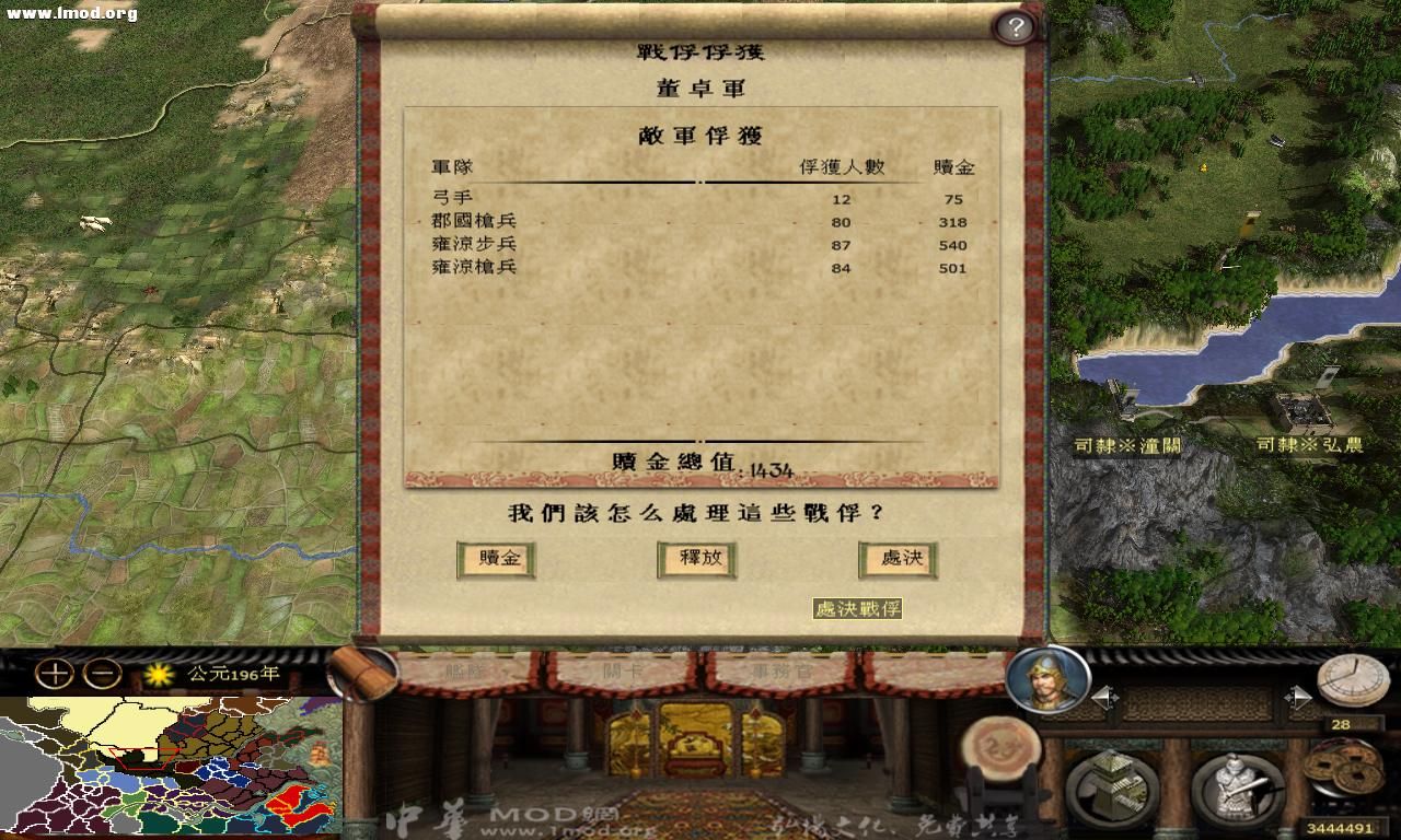 kingdoms 2012-10-17 16-33-35-88.jpg