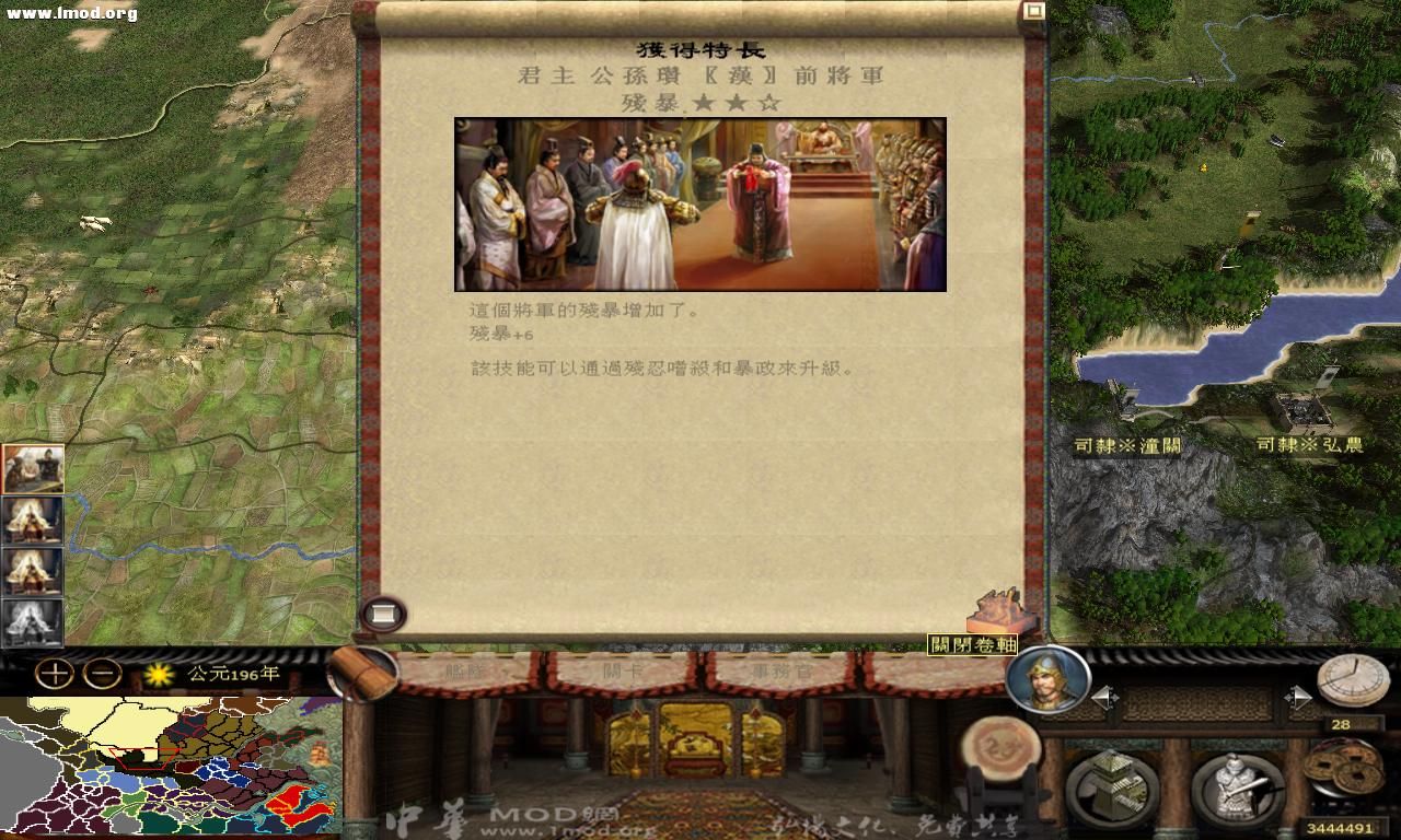 kingdoms 2012-10-17 16-33-46-99.jpg