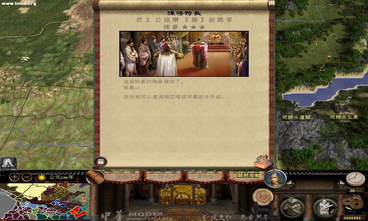 kingdoms 2012-10-17 16-33-56-42.jpg