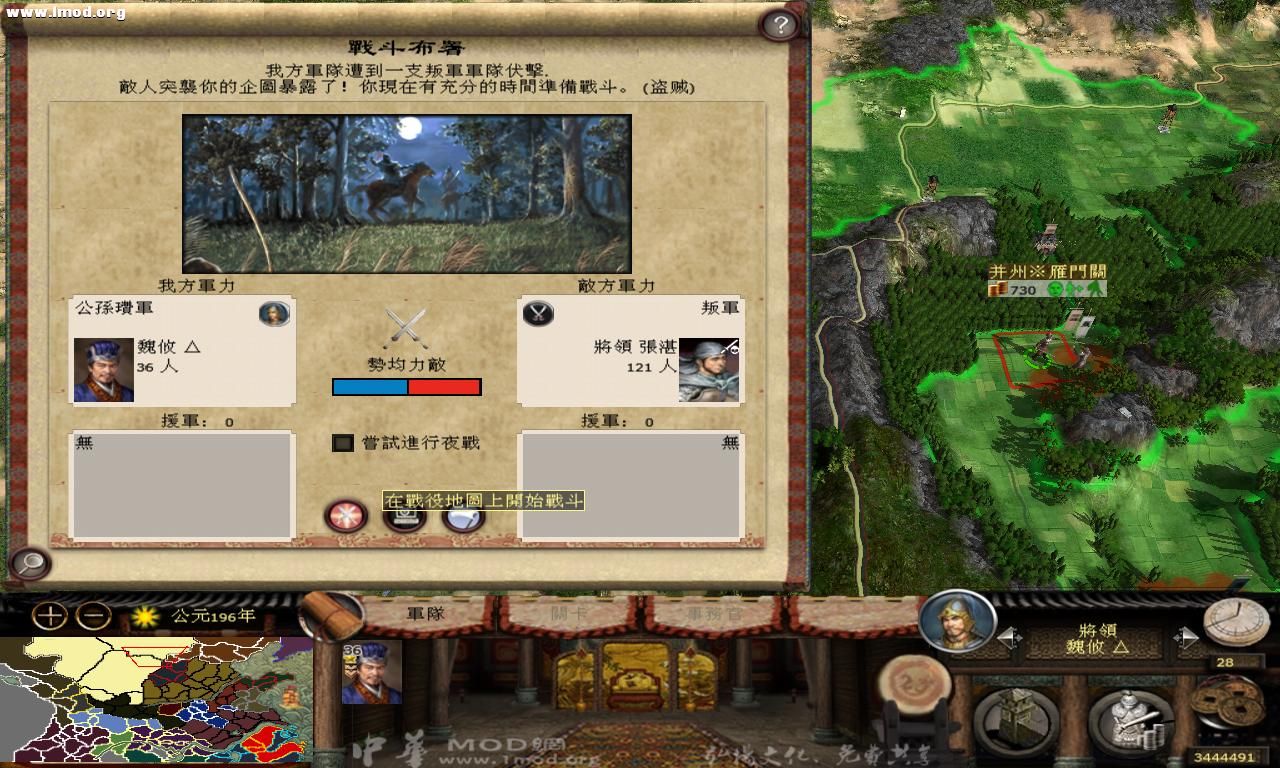 kingdoms 2012-10-17 16-34-49-21.jpg