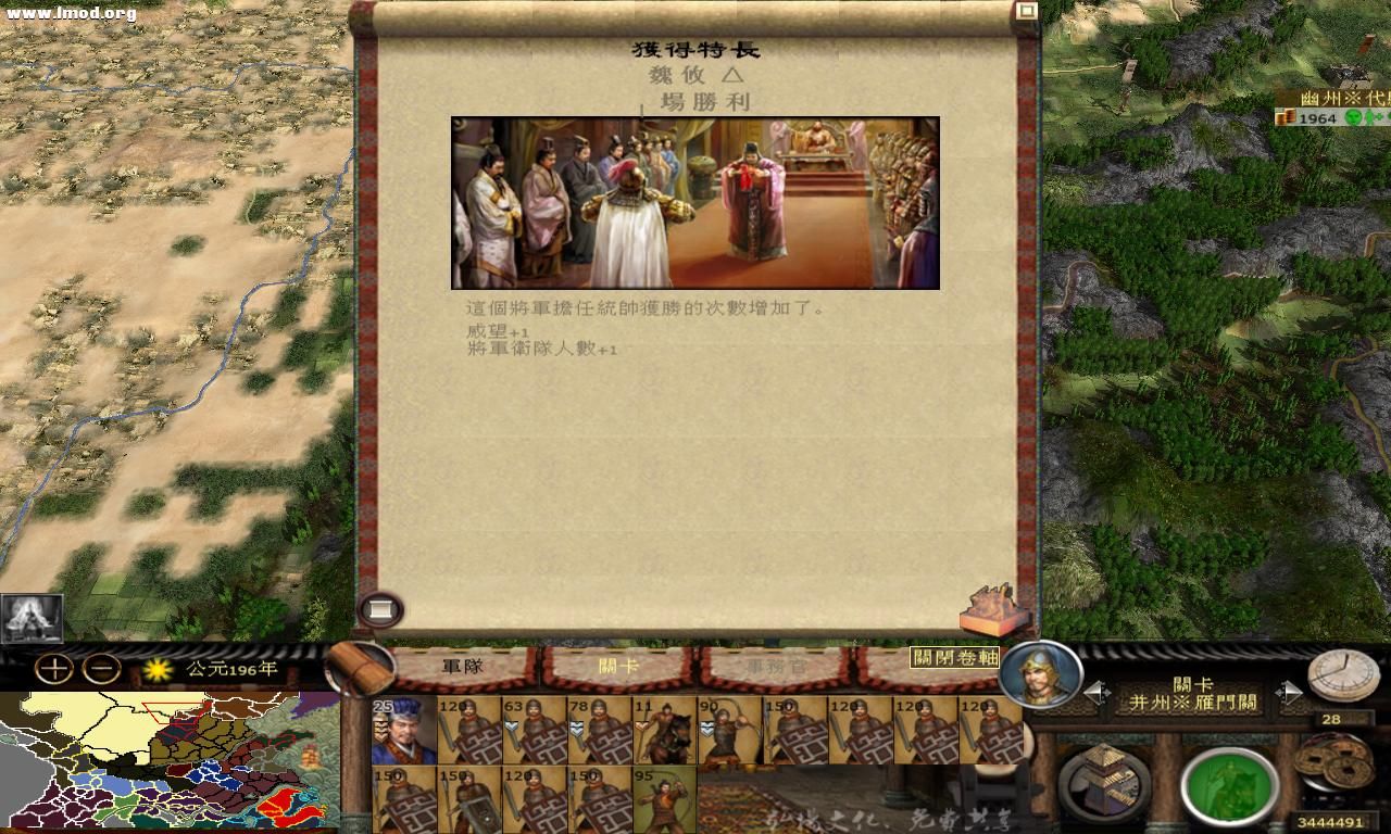 kingdoms 2012-10-17 16-35-20-97.jpg