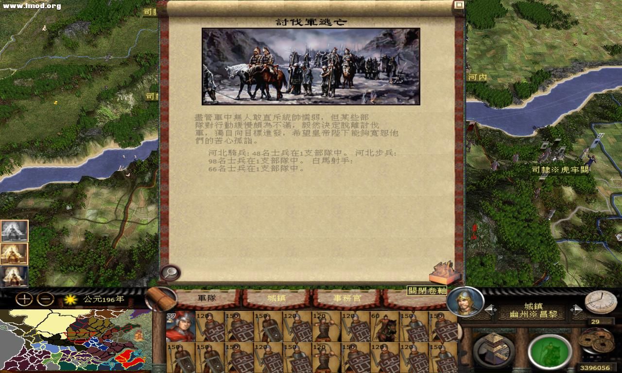 kingdoms 2012-10-17 16-40-37-28.jpg